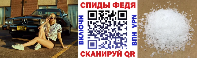 Купить закладки  Камышин  Амфетамин Premium 