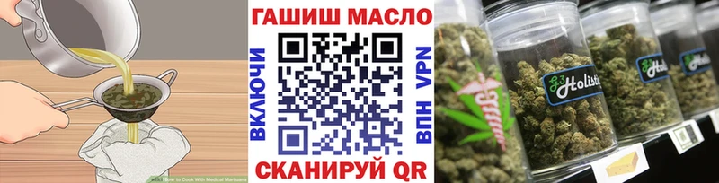 Купить закладки  Камышин  Canna-Cookies конопля 