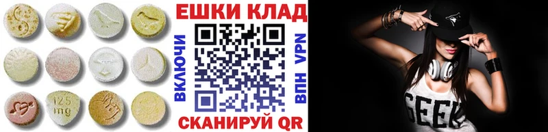 Экстази диски  Купить  Камышин 