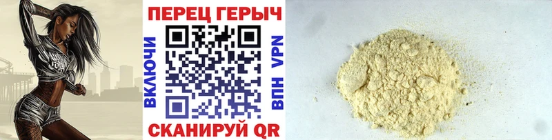 Купить закладки  Камышин  Героин афганец 