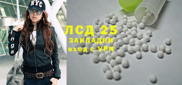 гашиш Пролетарск