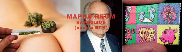 герыч Протвино