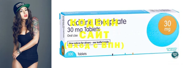 герыч Протвино