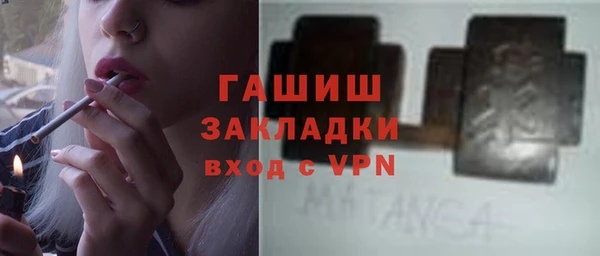 герыч Протвино