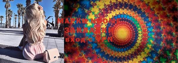 соль курить ск Приозерск