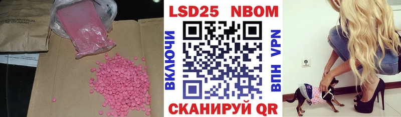 LSD-25 экстази ecstasy  Купить  Камышин 