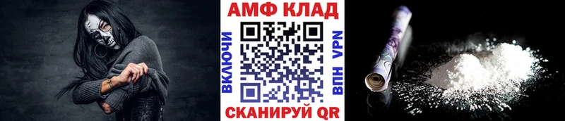 Первитин мет  Купить где  Камышин 