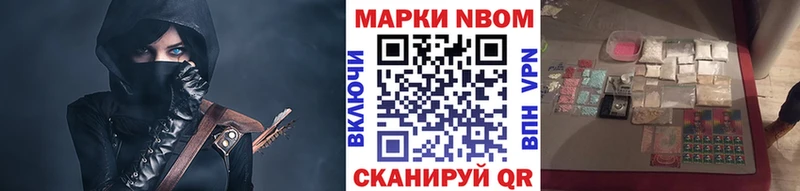 Купить где  Камышин  Марки NBOMe 1500мкг 